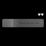 Telegram profile photo for ❤️الـــــــحــــــــب❤️