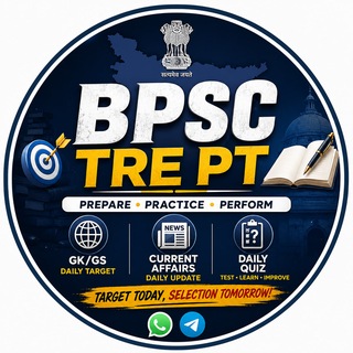 Telegram profile photo for BPSC TRE PT