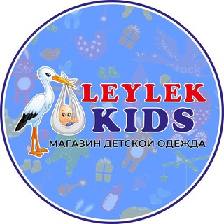 Telegram profile photo for Leylek KIDS