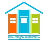 Telegram profile photo for Городская библиотека