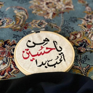 Telegram profile photo for مأوى.
