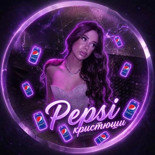 Telegram profile photo for лэми тимралеевой