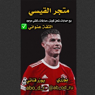 Telegram profile photo for دليل ثقة عبود 🤝🏻🤍