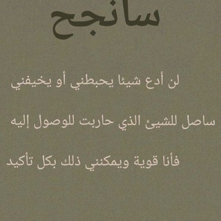 Telegram profile photo for أسرار اللغة الانجليزية
