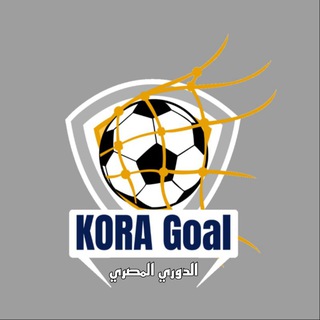 Telegram profile photo for Kora Goal | الدوري المصري
