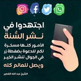 Telegram profile photo for بطاقات دعوية