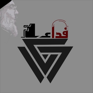Telegram profile photo for فداء - Fida
