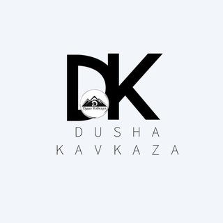 Telegram profile photo for dusha.kavkaza_dance