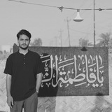 Telegram profile photo for حسن محسن hasan muhsin