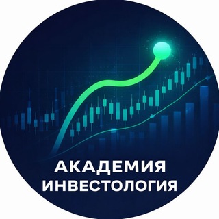 Telegram profile photo for Закрытая криптокухня | Инвестология