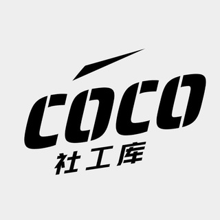 Telegram profile photo for 💋coco社工库 开房记录 聊天记录