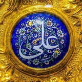 Telegram profile photo for رسانه زبان سبز اسلام
