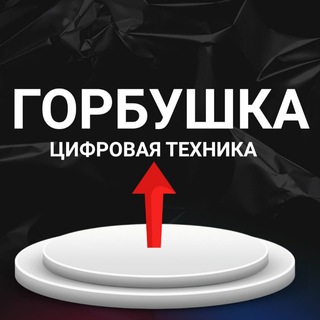 Telegram profile photo for ГОРБУШКА МОСКВА