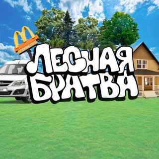 Telegram profile photo for 🌳 ЛБ