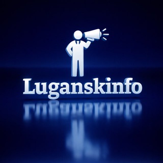 Telegram profile photo for Луганскинфо ℹ️⚡️ НОВОСТИ ЛУГАНСК ЛНР🇷🇺 LuganskInfo️️️️