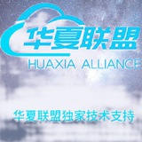 Telegram profile photo for 免费VPN华夏联盟4