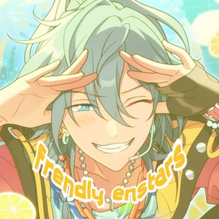 Telegram profile photo for 𝘧𝘳𝘪𝘦𝘯𝘥𝘭𝘺 𝙚𝙣𝙨𝙩𝙖𝙧𝙨 подслушка + ᶜᵒⁿᶠᵉˢˢⁱᵒⁿ ☀️