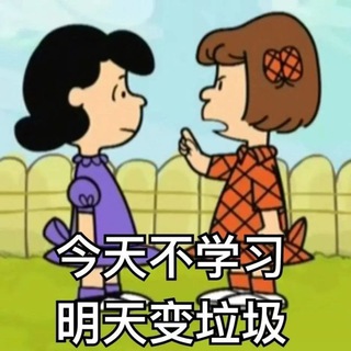 Telegram profile photo for 今天不学习