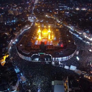 Telegram profile photo for الامام الحسين قدوتي