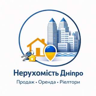 Telegram profile photo for Нерухомість Дніпро | Продаж • Оренда