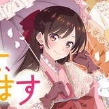 Telegram profile photo for dream win’ s !