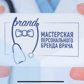 Telegram profile photo for VikaZERTS Бренд врача 🩺