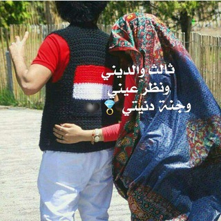 Telegram profile photo for ✨رَمٌنَسِـــــــ لُلُْعشـ ❤️ ـِـاقً ـــــــيَات✨ْ