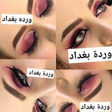 Telegram profile photo for 💞 بنات 👰السماوه 🥀صالون ورده بغداد