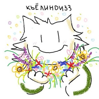 Telegram profile photo for кьёлиндизз