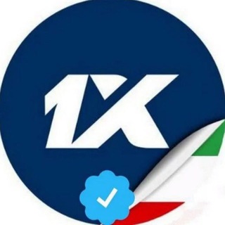 Telegram profile photo for 1XBET | وان ایکس بت