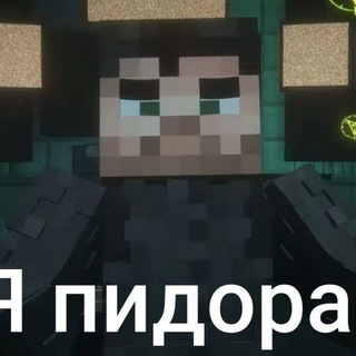 Telegram profile photo for —Рабы Ахмиха🔉