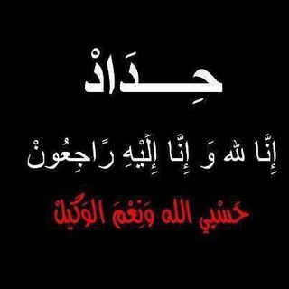 Telegram profile photo for بأس جنين سرايا القدس الاحتياطية