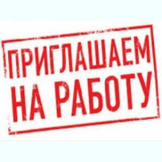 Telegram profile photo for РАБОТА В ХЕРСОНЕ