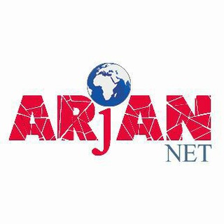 Telegram profile photo for کانال اطلاع رسانی شرکت ارجاننت بهبهان