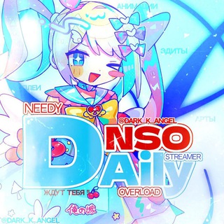 Telegram profile photo for ㅤ◟ ♡゙ ׄ daily ⇄ Needy Streamer Overload ⸝⸝