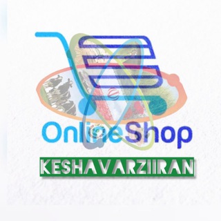 Telegram profile photo for فروشگاه کشاورزی ایران