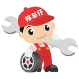 Telegram profile photo for 台州-老司机-公开榜