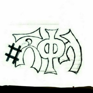 Telegram profile photo for #ሽቀላ_All_In_One_©
