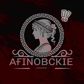 Telegram profile photo for Aғɪɴᴏᴠsᴋɪᴇ