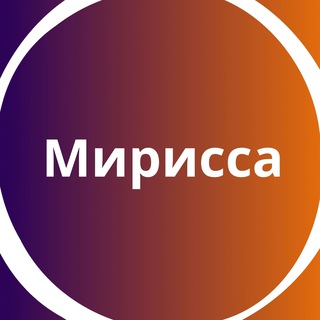 Telegram group profile photo for Мирисса 🇱🇰 Большой туристический Чат