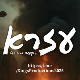 Telegram profile photo for עזרא שפיל תשפ"ו