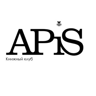 Telegram profile photo for Книжный клуб "APiS"📚
