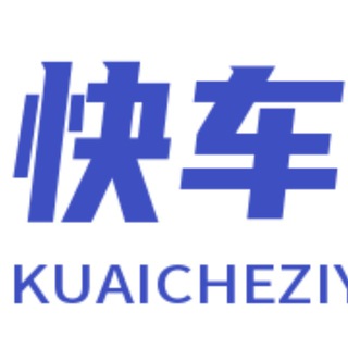 Telegram group profile photo for 快车资源