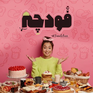 Telegram profile photo for 🍕 کانال آشپزی 🍕