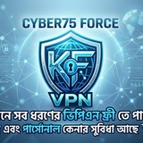 Telegram profile photo for 🏆🎁All Vpn Free 🆓🆓🎁🏆