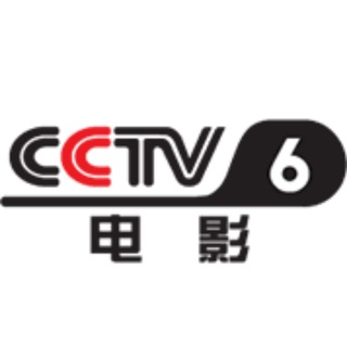 Telegram profile photo for 电影频道【CCTV】