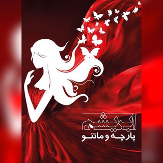 Telegram profile photo for پارچه سرای ابریشم