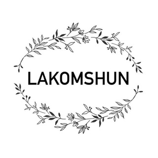 Telegram profile photo for LAKOMSHUN