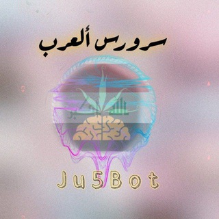 Telegram profile photo for X9 SPAِM