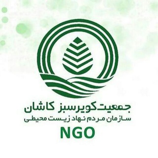 Telegram profile photo for اخبار جمعیت کویر سبز